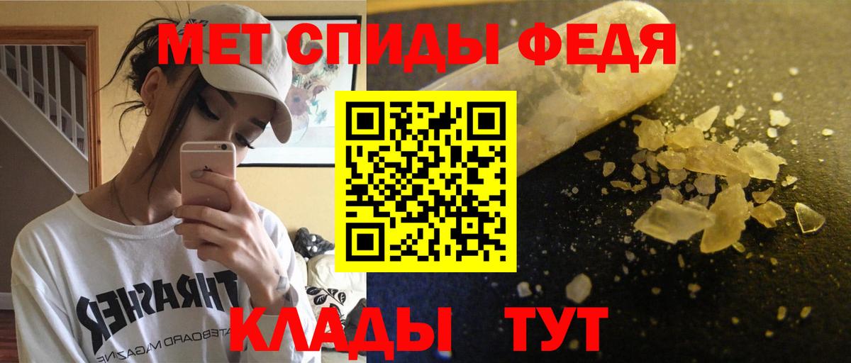 Амфетамин  Вход с VPN  Богданович  Амфетамин 98% 