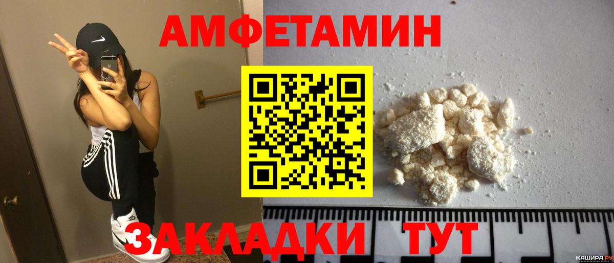 АМФ 98% Богданович