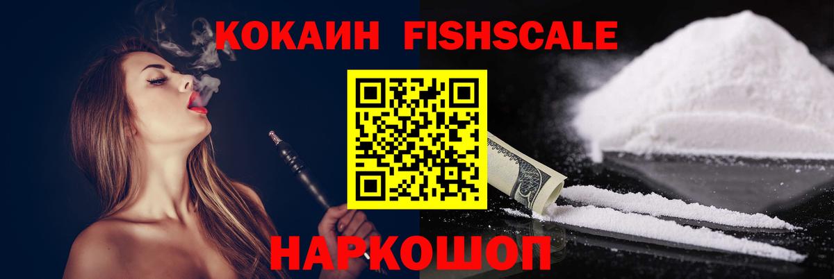 Кокаин Перу Богданович