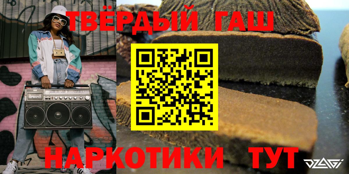 ГАШ ice o lator Богданович