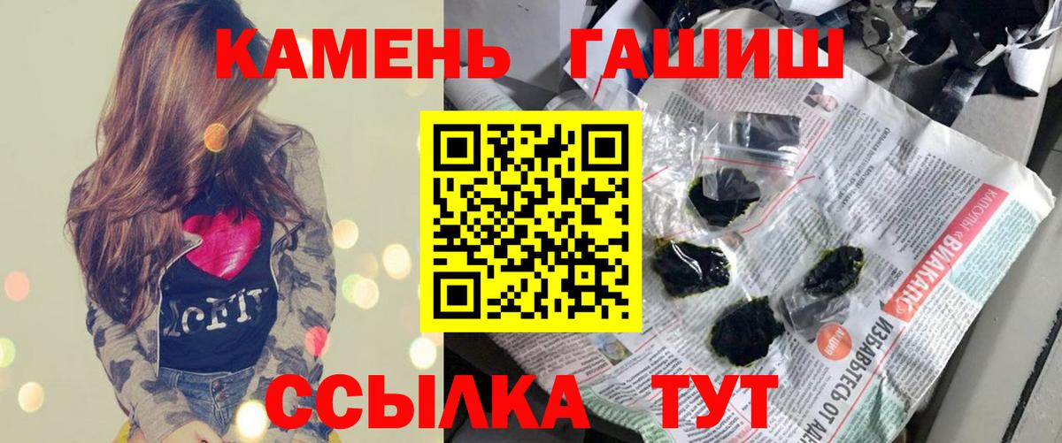 ГАШ Изолятор  Гашиш хэш  Богданович  Вход с VPN 
