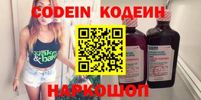 героин Белореченск