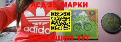 героин Белореченск