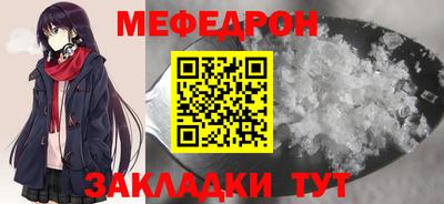 кокаин Бердск