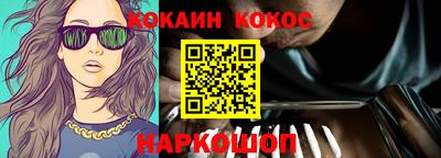 героин Белореченск