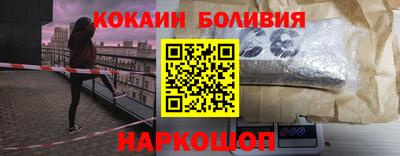 героин Белореченск