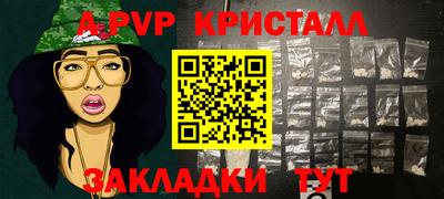 кокаин Бердск