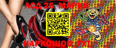 героин Белореченск