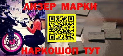 кокаин Бердск