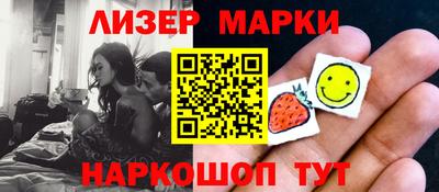 героин Белореченск