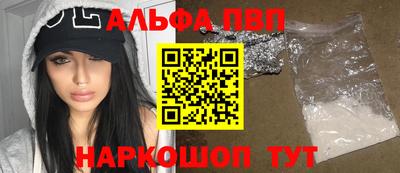 кокаин Бердск