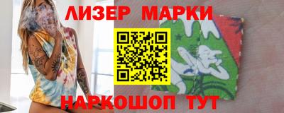 героин Белореченск