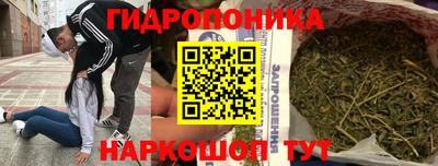 кокаин Бердск