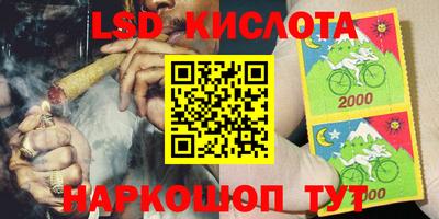Альфа ПВП Белорецк