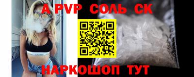 Альфа ПВП Белорецк