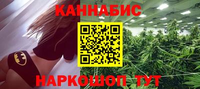 кокаин Бердск