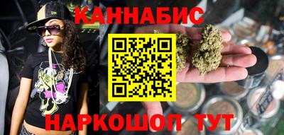 героин Белореченск