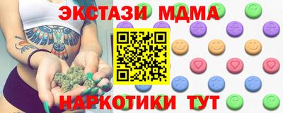 кокаин Бердск