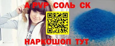 героин Белореченск