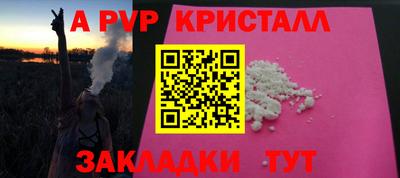 кокаин Бердск