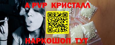 Альфа ПВП Белорецк