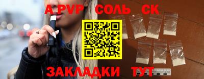 героин Белореченск