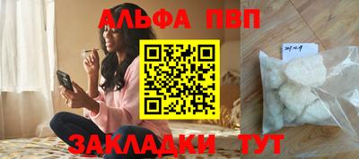 кокаин Бердск