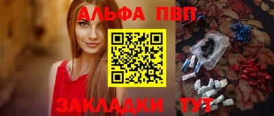 героин Белореченск