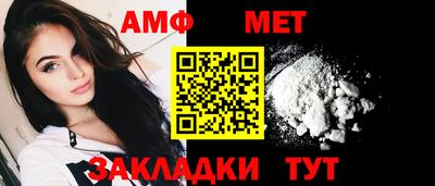 Альфа ПВП Белорецк