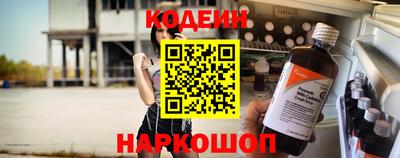 кокаин Бердск