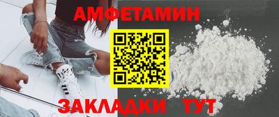 кокаин Бердск
