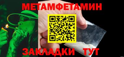 Альфа ПВП Белорецк