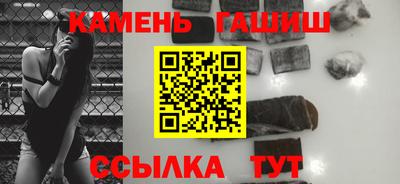 Альфа ПВП Белорецк