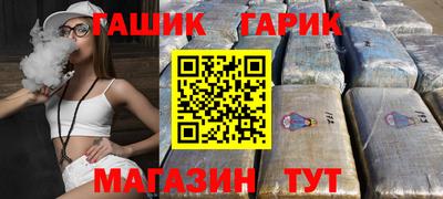 Альфа ПВП Белорецк