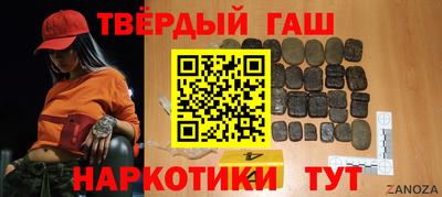 кокаин Бердск