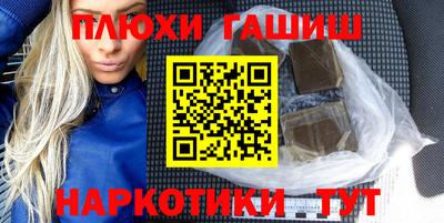 Альфа ПВП Белорецк