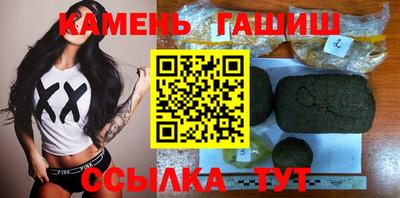 Альфа ПВП Белорецк