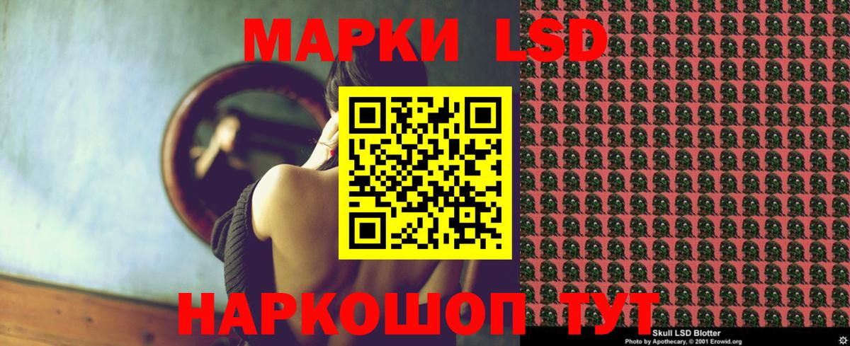 ЛСД экстази кислота Богданович
