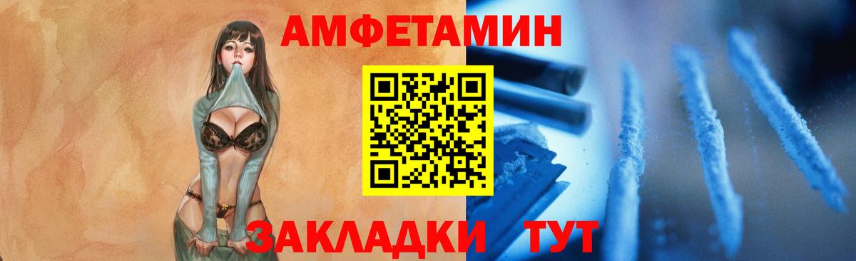 Богданович  МЕТАМФЕТАМИН винт  Вход с VPN 