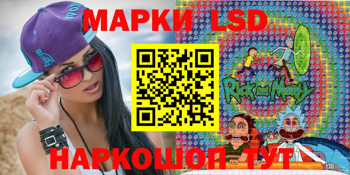 Богданович  Марки 25I-NBOMe 1,5мг  Вход с VPN 