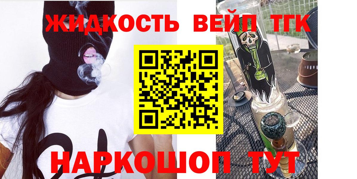 ТГК Wax  Вход с VPN  Богданович  ТГК Wax 