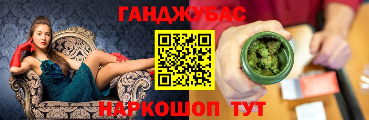 Шишки марихуана Amnesia  Бошки Шишки Bruce Banner  Бошки марихуана OG Kush  Шишки марихуана семена  Вход с VPN  Богданович 